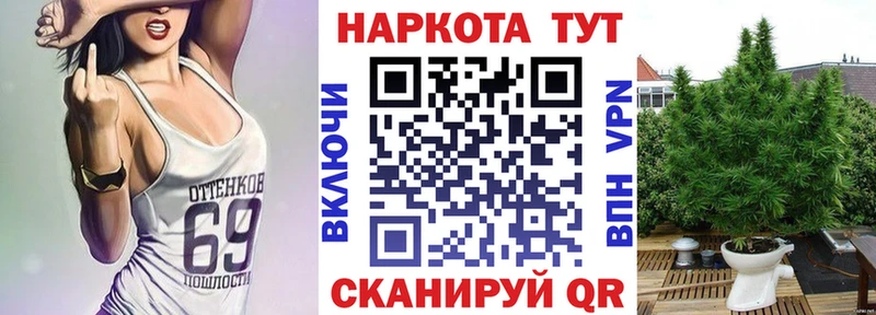 Все наркотики Макушино КОКАИН Амфетамин Героин Меф Каннабис