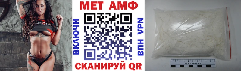 ОМГ ОМГ ТОР  Макушино  АМФ Premium 