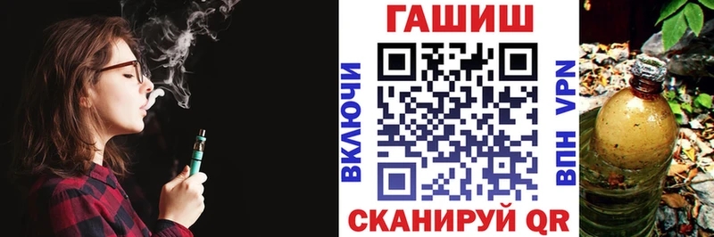 даркнет какой сайт  Макушино  ГАШИШ Premium  закладка 