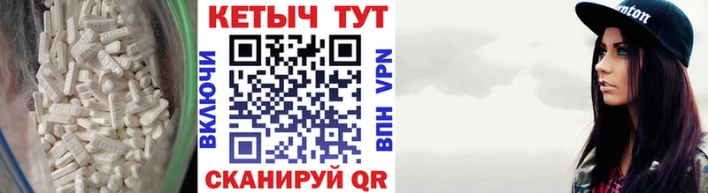 hydra как зайти как найти закладки Макушино КЕТАМИН VHQ