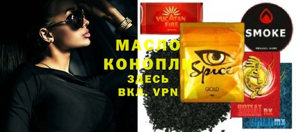 молекула духа Алексин