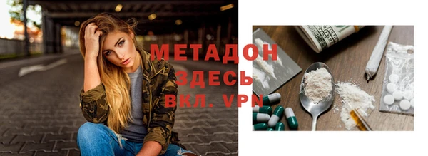 молекула духа Алексин