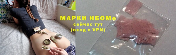 молекула духа Алексин