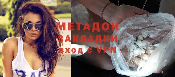 молекула духа Алексин