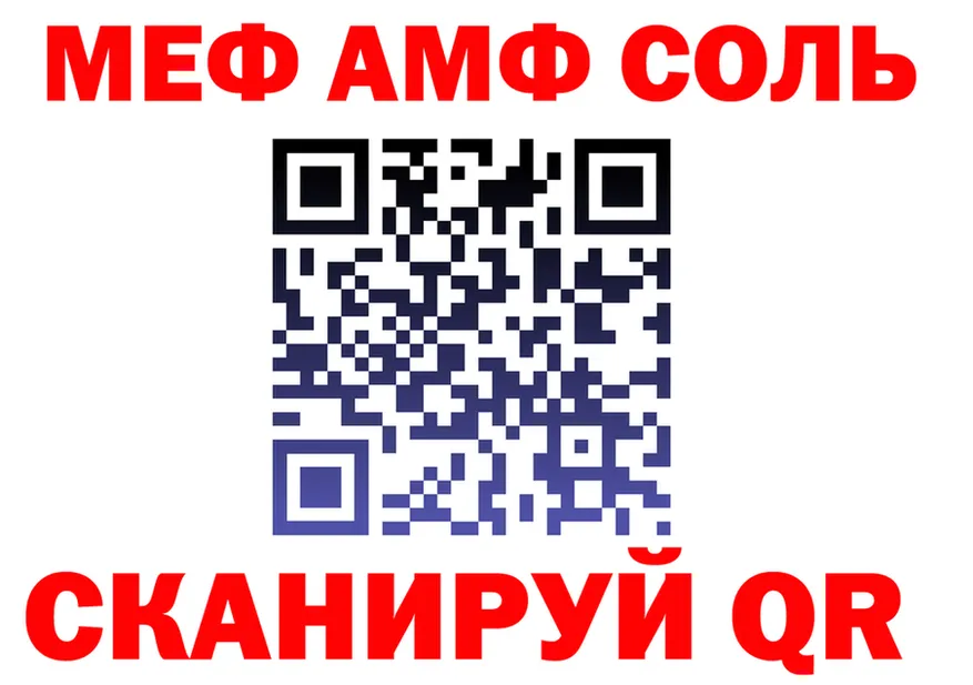 Альфа ПВП СК ONION площадка MEGA Макушино