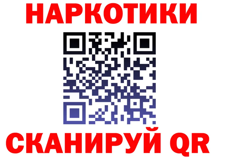 Каннабис гибрид ONION shop KRAKEN Макушино