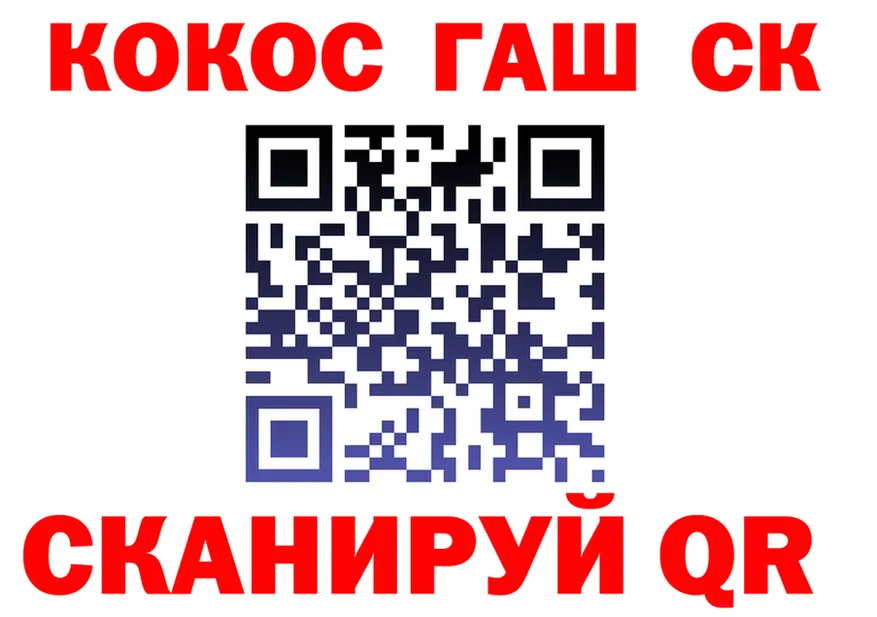 ГАШ убойный зеркало дарк нет OMG Макушино