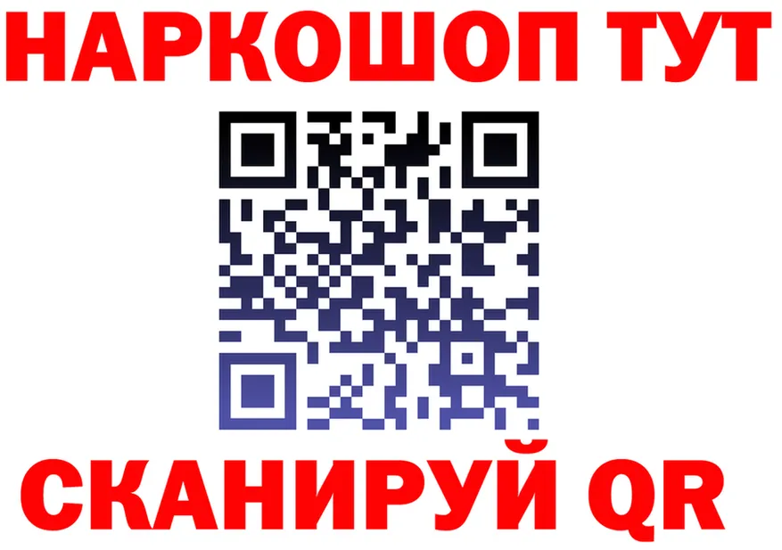 Мефедрон mephedrone вход площадка МЕГА Макушино
