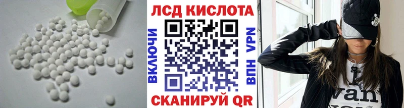 LSD-25 экстази ecstasy  наркотики  Макушино 