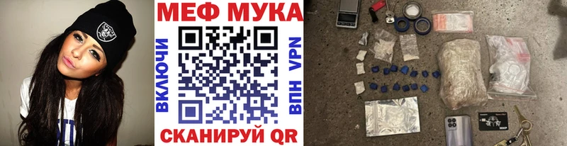Меф VHQ  даркнет сайт  Макушино 