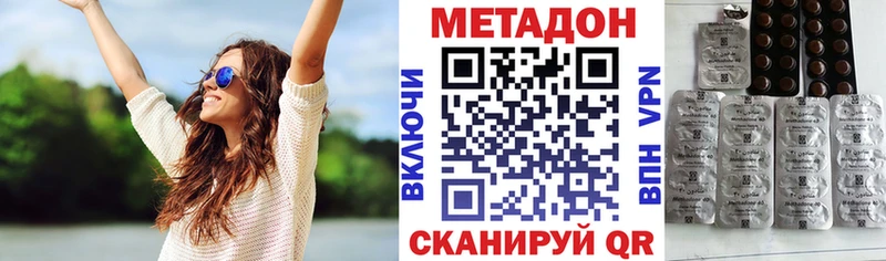Метадон белоснежный  Макушино 