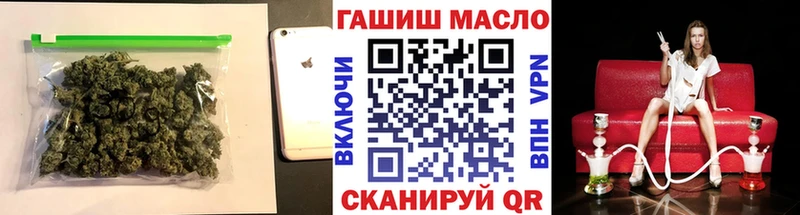 ТГК жижа  купить закладку  Макушино 